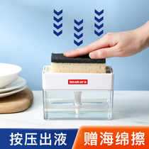 Japanese detergent pressing bottle sink kitchen automatic bottling large-capacity dishwashing liquid pressing bottle pressing box