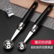 304 stainless steel watermelon spoon ball digger fruit dug ball spoon ice cream ball scoop spoon large melon artifact