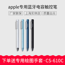 Wacom bamboo stylus fineline3 CS610C Bluetooth pressure sensing capacitive pen