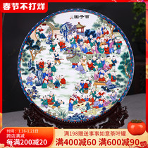 Jingdezhen Ceramic Pastel Bazi Figure Hanging Plate Decoration Plate Living Room Home Wine Cabinet Decoration Crafts Ornaments