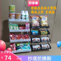 Desktop small shelf supermarket cash register table small shelf nail polish storage chewing gum chocolate snacks