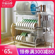 304不锈钢碗架沥水架厨房置物架家用滤水碗筷收纳盒晾洗放碗碟架