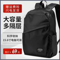 Mens backpack Korean version business leisure computer bag Waterproof travel bag Fashion trend backpack College student school bag