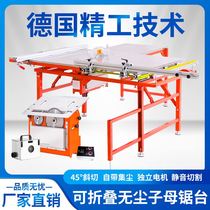 Folding saw table woodworking table multifunctional portable lifting decoration push table saw flip-chip woodworking console