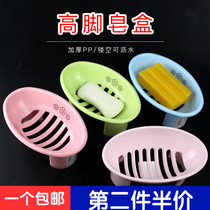 Bathroom large drain soap box Non-slip European high foot soap box Creative lidless simple household oval soap box