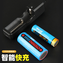  Tanlu 18650 Lithium battery charger 3 7v 4 2 multi-function universal large-capacity strong light flashlight 26650