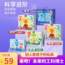mideer Milu Science Advanced Experimental Material Set Physical and Chemical Principles Children Explore Observation Toy