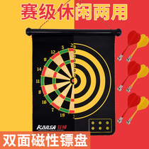 Dart board set Mad God two sides large Dart target strong magnet flying standard magnet magnet iron label iron household dart magnetic label