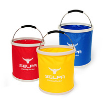 Selpa outdoor folding bucket thickened car wash portable camping car telescopic bucket Fishing fish bucket storage bucket 11L