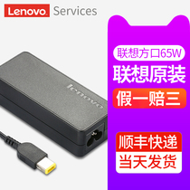 SF original Lenovo 65w laptop ThinkPad charger square port power cord adapter 20v 3.25A T460s X240 X260 E470 T440 T450