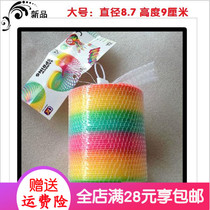 Large rainbow circle stall hot selling toys 8 7*9 rainbow circle childrens spring ring playing Magic hula hoop manufacturers