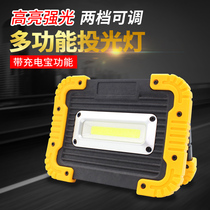 LED camping floor light USB rechargeable floodlight outdoor emergency light portable household lighting flashlight waterproof