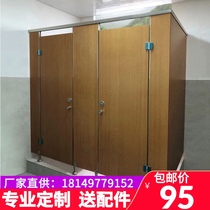  Unit toilet partition Toilet urinal baffle Public restroom bathroom anti-fold special public toilet waterproof partition