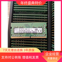 SK hynix hynix 8GB 1RX8 PC4-2666V HMA81GS6AFR8N-VK notebook memory