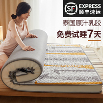 Mattress Latex pad Household thickened student dormitory single double mat futon Tatami mat Sponge mat quilt summer