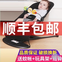Two-handed living room chair 2021 spring and summer liberation multi-functional new coax baby artifact baby rocking chair recliner baby