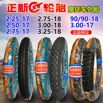 New wheels-tyres-motorcycle tyres-2 50 275 2 75 3 00 300 90-17 90 18 inch curved nei wai tai