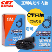 Zhengxin electric vehicle inner tube 14 16 18 22x2 125 2 5 3 0 Battery car C-type thickened inner tube