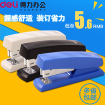 Dali stapler office thick multi-function large stapler Mini small stapler students use stapler to order thick book binding machine medium manual Student Book Machine office supplies