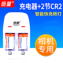 Double the amount of manufacturers 3 2v charging CR2~200 lithium battery set 3V polaroid mini25 Jiangsu and Zhejiang Shanghai
