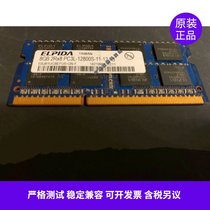 New Elpida 8G DDR3 1600 PC3-12800S original notebook memory 8GB 1333