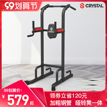 Crystal power-up device household single parallel bar stand non-hole multi-function professional fitness equipment indoor 700
