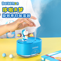 ROCK Doraemon humidifier home silent bedroom small air purification spray for pregnant women Baby Big spray girl gift car dormitory office desktop mini birthday ornaments