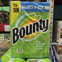 Shan Mu Bounty Bangting Kitchen Paper Tissue Household Absorbent Oil Paper 120*12 rolls of wet and dry