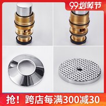 All copper concealed foot valve spool squatting toilet flush valve decorative cover hand press type stool Flushing Device Accessories