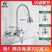 All copper in-wall kitchen faucet household hot and cold universal rotating balcony laundry pool mop pool faucet lengthened