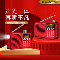 Gold positive K4 Bluetooth Multi-functional lighting megaphone Speaker Amplifiers Guides Instructional instructional Card High power