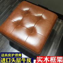 Leather Pier sofa stool pedal stool shoe stool home coffee table stool stool living room square stool