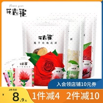 Flower gear Yunnan specialty flower jelly 0 Fat 0 antiseptic konjac konjac pudding Net red leisure health snacks