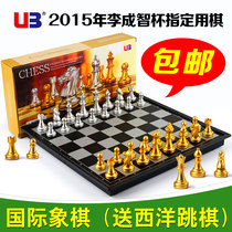 AIA chess large three-dimensional with magnetic portable folding childrens high-end students Beginner Game chess