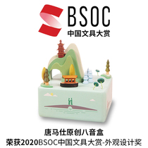West Lake music box Wooden music box original design Rotating creative birthday gift to girlfriend
