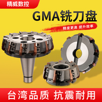 GMA75 degree end face milling cutter indexable cutter pad heavy-duty milling cutter disc boring machine rough machining cutter head 200