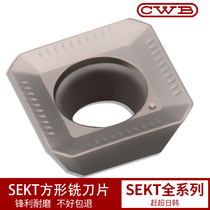  CNC milling blade quartet SEKT1204AFTN turning steel parts Stainless steel mounted KM milling cutter plate wear-resistant milling machine saw blade