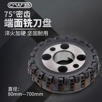 Minced teeth 75 degrees MMA fine milling milling cutter end face plane encryption number of teeth milling cutter disc indexable 100 160 200