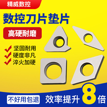 CNC lathe cutter insert thread outer circle precision accessories T W C type inner hole tool bar alloy