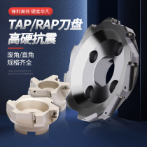 90 degree cutter set clear angle right angle face milling cutter head 400R machining center CNC cutter head face milling cutter head
