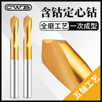 HSS center drill Centering drill 90 degree extended center drill fixed-point titanium-plated RBI positioning stainless steel point hole