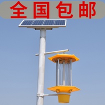 Solar insecticide lamp agricultural orchard outdoor waterproof ultraviolet frequency vibration outdoor fish pond breeding electric shock mosquito repellent lamp