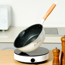 Non-stick frying pan Small wok for one person Small size single induction cooker Frying pan pan for household gas stove