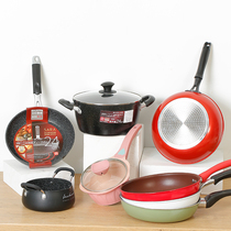 Factory foreign trade tail order~buy to earn~Frying pan pan soup pot Milk pot Wok Non-stick pan Induction cooker universal