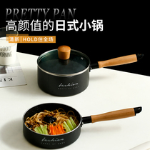 Baby food supplement pot baby cooking one porridge instant noodles pot small cooking pot non-stick pot hot milk cooker induction cooker Universal