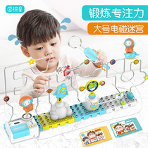 Childrens electromagnetic maze 3D electric touch through the line of fire training parent-child interaction double battle educational toy