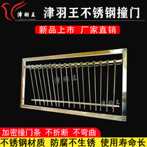 Jinyu Wang pigeon supplies imported door stainless steel entrance cage entrance door pigeon encryption door collision door