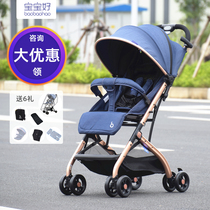 Baby good QZ1 baby trolley can sit on the umbrella car super light folding childrens car baby stroller