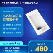 Kohler squat toilet Squat pit potty Toilet urinal potty Household stool squat toilet K-20443T