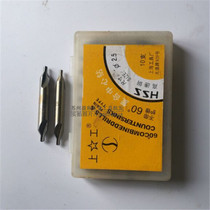 Upper work center drill without Cone Guard Composite 60 ° center drill high speed steel HSS metric 1 0-6 0mm